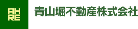 表参道・青山エリア（南青山・北青山・神宮前・原宿・表参道・外苑前・渋谷・明治神宮前等）の不動産に関することは地元の青山堀不動産株式会社にお任せ下さい！賃貸はマンション・事務所・店舗・駐車場の仲介・管理、売買は土地・戸建て・マンション等の物件を多数取り扱っておりますのでお気軽にお問合せ下さい！